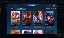 最新皮肤商店爆料,神秘爆料抢先看，热门英雄新装亮相