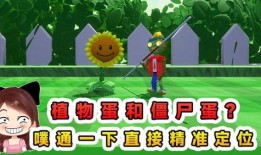 蛋仔派对三周年最新爆料,惊喜连连，狂欢不止！