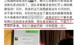 阳春市匿名爆料事件最新,真相浮出水面，疑云逐步揭开