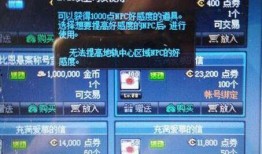 dnf最新爆料盒子在哪,盒子生成地点大揭秘！