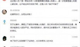 咸阳事件爆料视频最新,视频揭露惊人真相