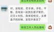 爆料西港段子大全最新版,最新爆笑集锦，笑料横生，欢乐无限