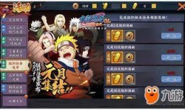 火影最新活动爆料,揭秘神秘忍者秘境，挑战极限任务！