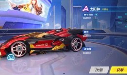 手游最新勋章车爆料,勋章车系列，驾驭荣耀巅峰！