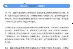 网红爆料司法案件最新情况,最新司法案件进展，案情再掀波澜