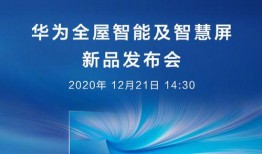 五月华为新品爆料最新消息,颠覆性技术引领未来科技潮流