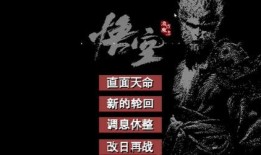 黑神话最新爆料网站下载,悟空最新爆料揭秘：游戏画面与剧情深度解析