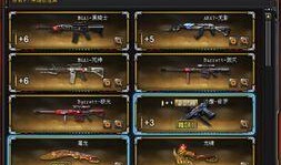 穿越火线5.5最新爆料,全新玩法与角色，带你领略极致射击体验