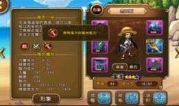 航海王启航最新爆料图,最新爆料图揭秘，神秘新篇章即将开启！