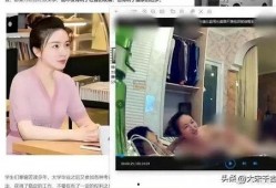 扬州戴局长最新爆料来了,揭秘背后惊人真相！