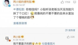 何霄君最新爆料