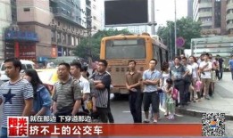 重庆太阳最新爆料视频