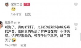 浮桥邻居爆料案件最新,最新案件背后惊人真相曝光