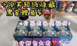 泡芙最新爆料视频,幕后真相大曝光！