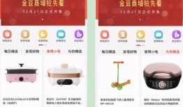 玖富普最新爆料,揭秘金融科技巨头的新动向与挑战