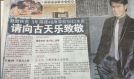 丁必行最新爆料,揭秘娱乐圈惊人内幕