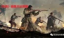 使命召唤最新车皮爆料,全新战车设计，战场霸主再升级