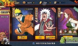 真火影忍者手游最新爆料,神秘忍者登场，激战一触即发！