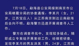 重庆大学生爆料案件最新,真相与疑云交织，校园安全引关注