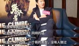 吴京章子怡最新爆料,幕后故事与幕后英雄