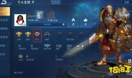 王者体验服最新爆料游戏