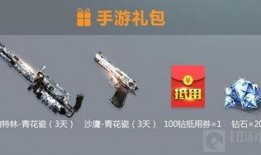 cf端游最新爆料视频,揭秘全新武器与地图，端游再掀热潮！