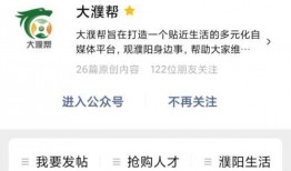 濮阳爆料家长案件最新,揭开校园霸凌背后的真相