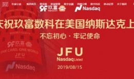 悟空理财的最新爆料,揭秘理财界的神秘面纱