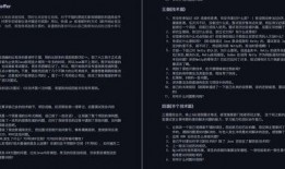 2024最新手册爆料,行业变革与创新趋势深度解析