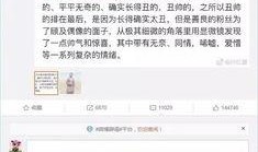 韩国丑帅男星的最新动态爆料,最新动态揭秘不为人知的一面