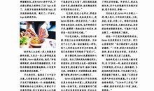 最新回响爆料新闻内容摘抄,揭秘回响新闻背后的惊人真相