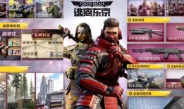 codm最新活动爆料,神秘挑战来袭，福利大放送！