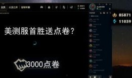 美测服最新爆料,揭秘游戏新内容与更新亮点