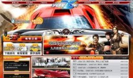 飞车周年庆最新爆料,惊喜连连等你来