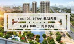 石狮恒大悦龙台最新爆料,品质升级，宜居生活新篇章