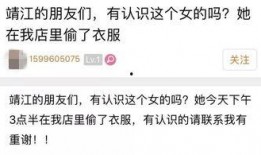 江苏靖江爆料事件视频最新,视频揭露惊人真相，引发社会关注
