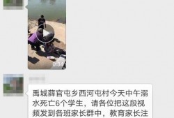 爆料禹城事件视频最新,真相与争议交织的悬疑剧