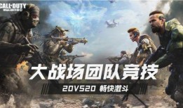 最新使命召唤爆料