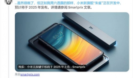 三星s25u最新爆料,颠覆视觉体验的旗舰新机即将亮相