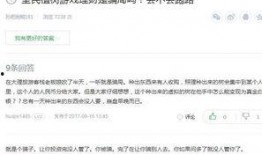 长春爆料转发事件最新情况,真相揭晓，多方回应引关注