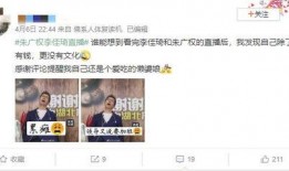 小朱直播爆料最新消息视频,最新消息视频大曝光！