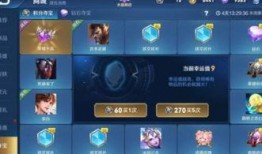 王者送皮肤活动最新爆料