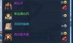 剑灵最新武器爆料,神秘爆料揭示未来战斗新篇章