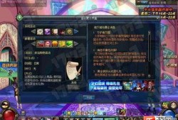 dnf最新爆料盒子在哪,盒子生成地点大揭秘！