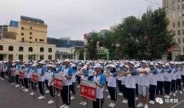 沧州中学爆料案件最新情况