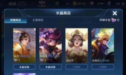 最新典藏皮肤爆料,炫酷特效，独特设计，带你领略游戏新境界