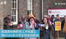 高校教师爆料视频大全最新,揭秘教育行业背后真相