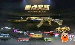 cf手游最新活动爆料女团王魄,全新活动引爆激情