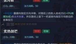 二月份皮肤爆料最新消息,新英雄登场，经典角色焕新，独家彩蛋揭秘