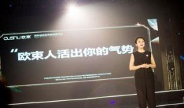 关于欧束最新的爆料,揭秘神秘科技，引领时尚潮流新篇章